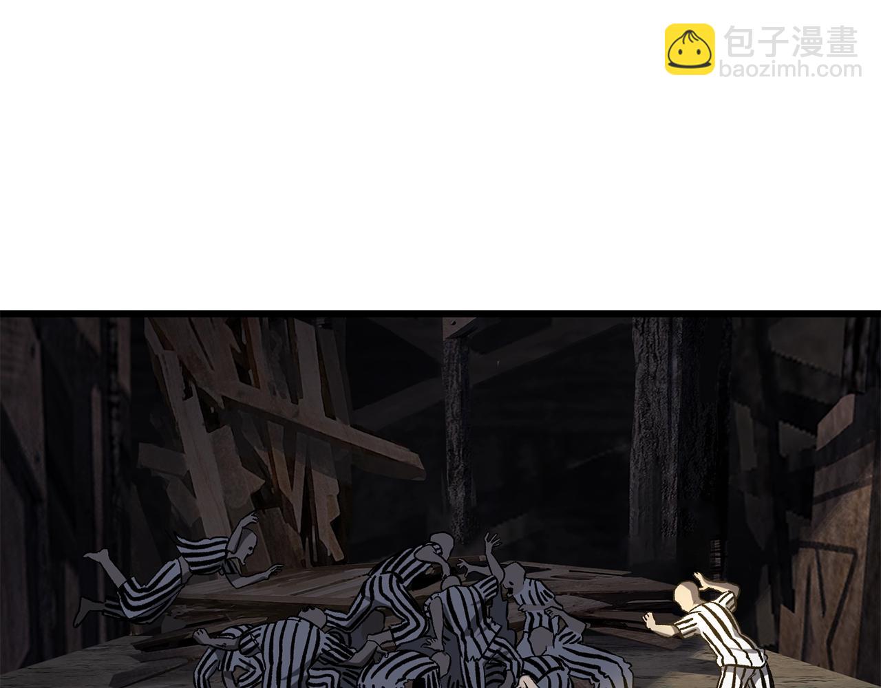 拔劍九億次 - 第200話 一心求死(4/6) - 1