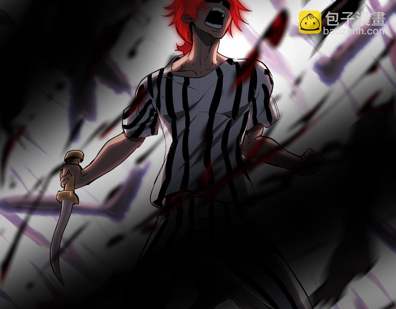 拔劍九億次 - 第200話 一心求死(4/6) - 5