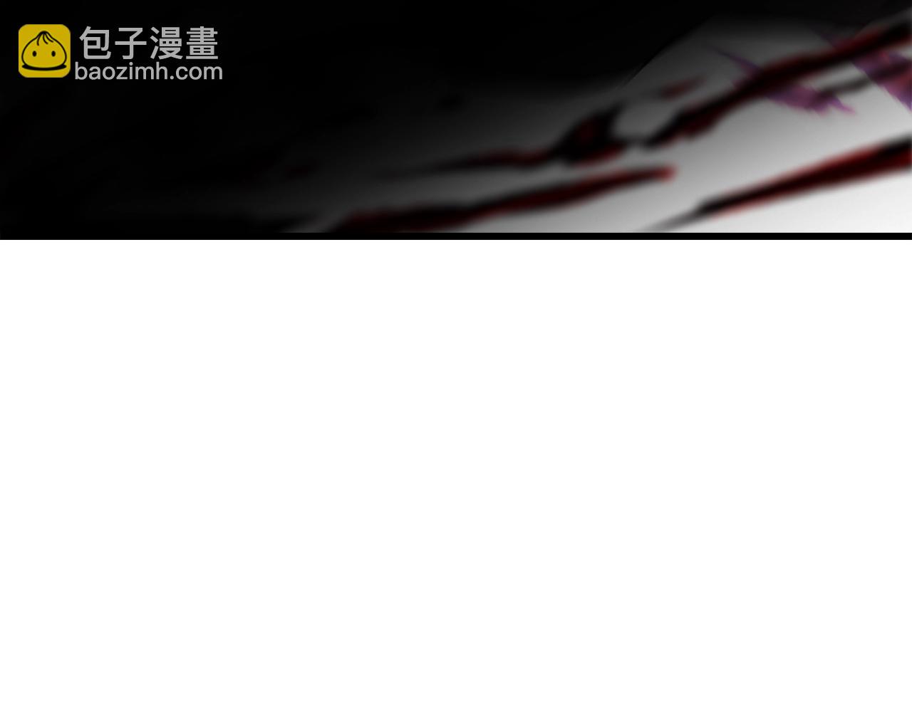 拔劍九億次 - 第200話 一心求死(4/6) - 7