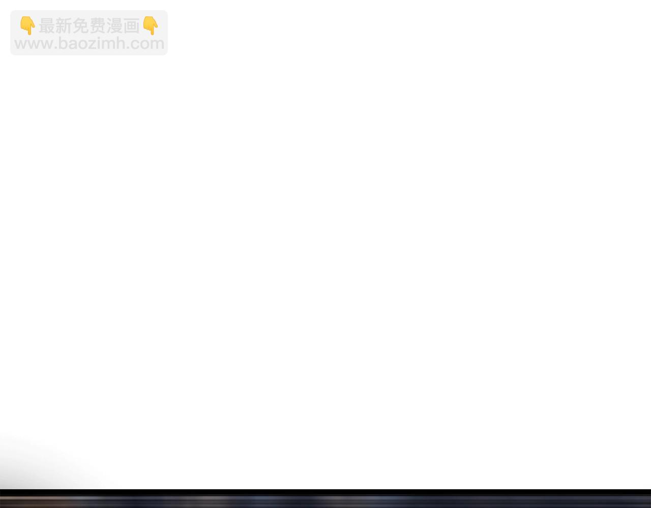 拔劍九億次 - 第200話 一心求死(4/6) - 8