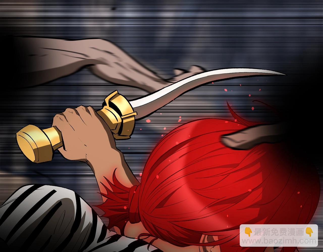 拔劍九億次 - 第200話 一心求死(4/6) - 1