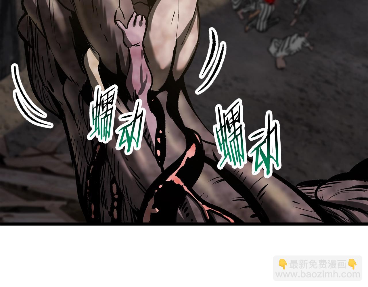 拔劍九億次 - 第200話 一心求死(5/6) - 7