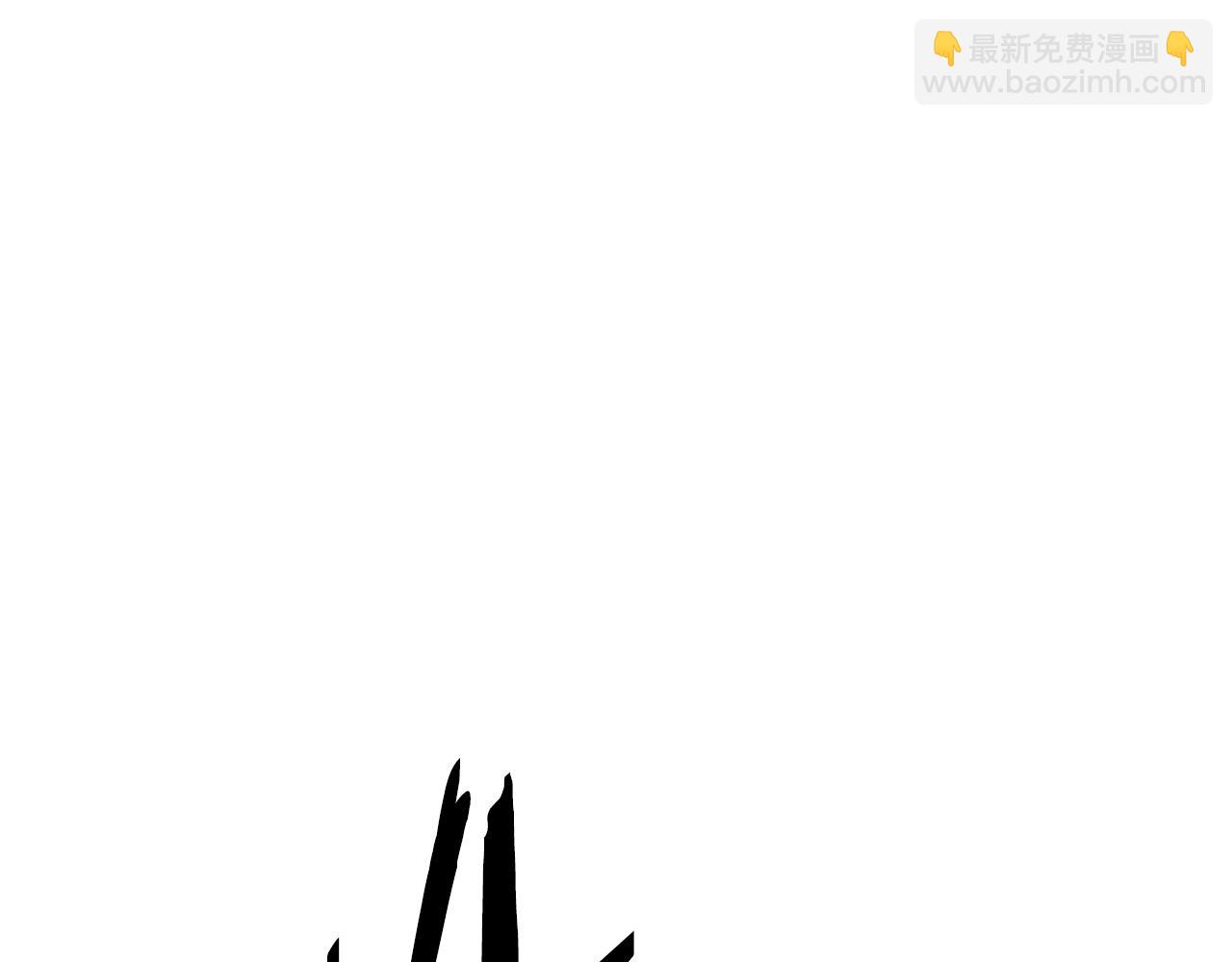 拔劍九億次 - 第200話 一心求死(5/6) - 1