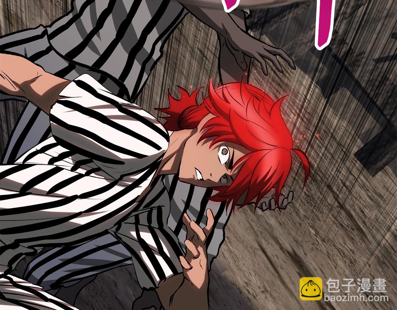 拔劍九億次 - 第200話 一心求死(5/6) - 4