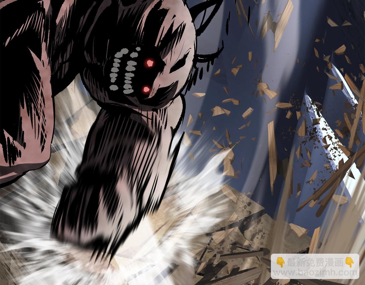 拔劍九億次 - 第200話 一心求死(5/6) - 8