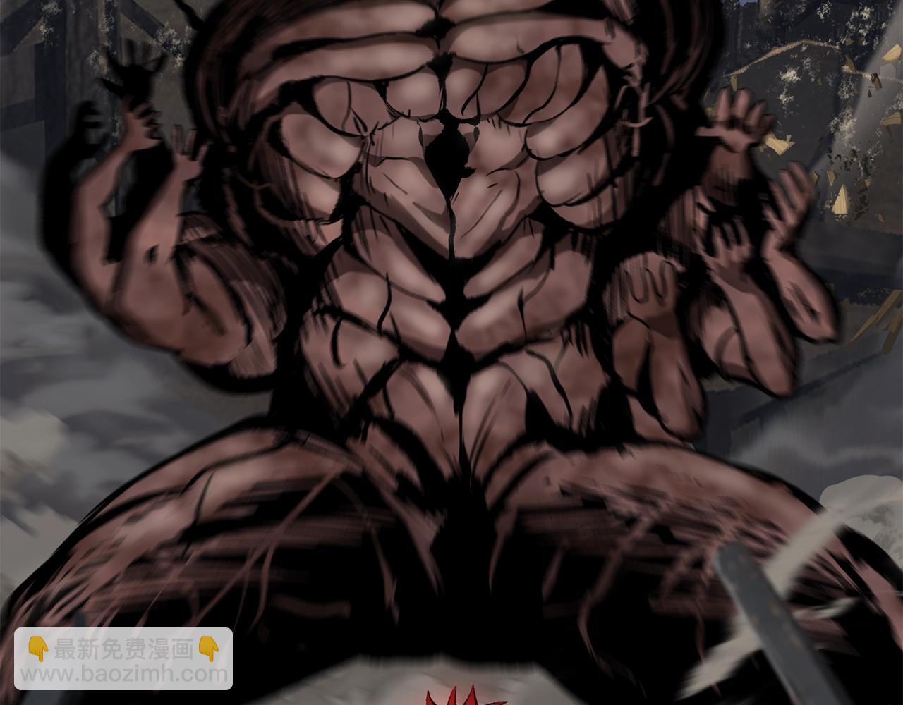 拔劍九億次 - 第200話 一心求死(5/6) - 8