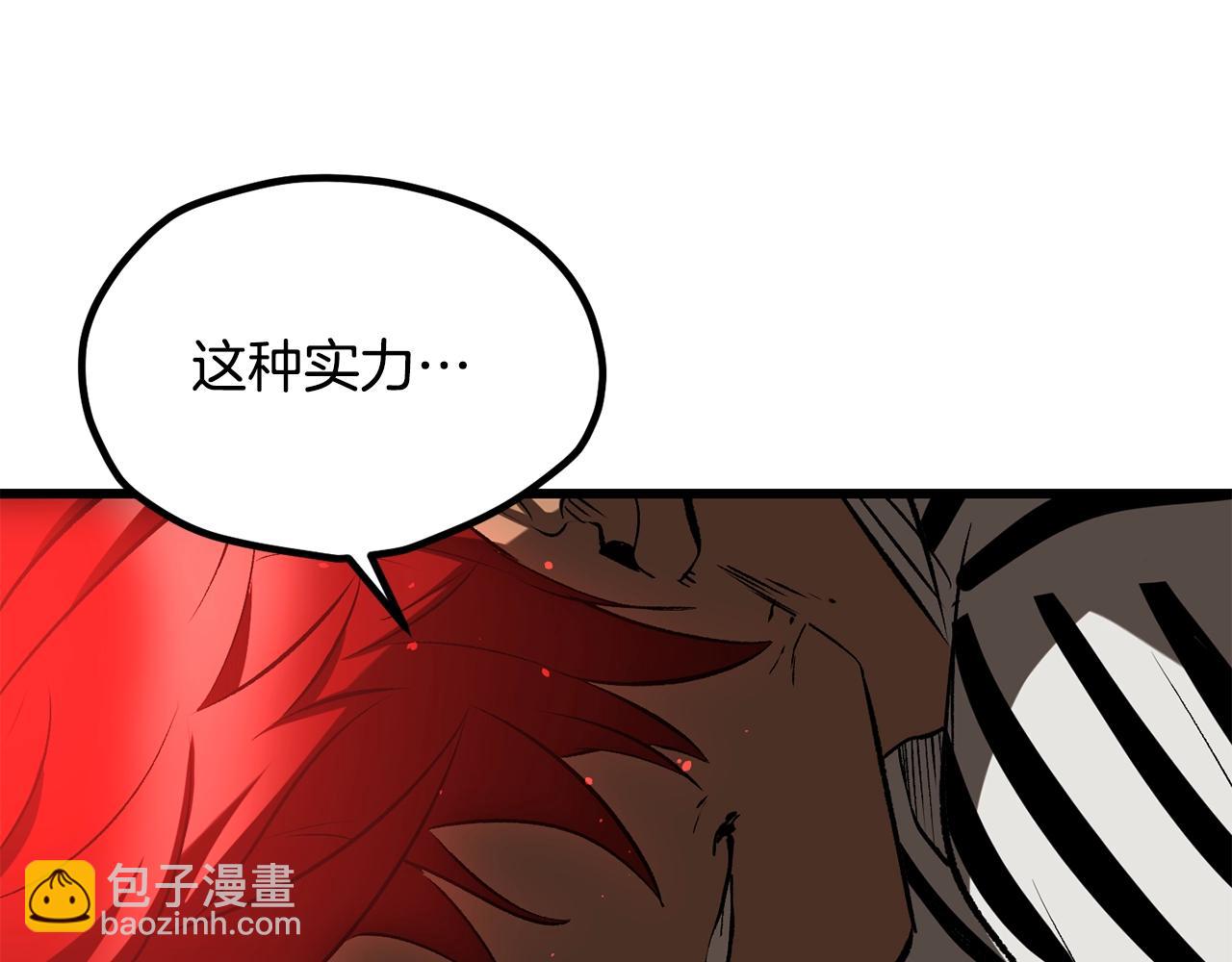 拔劍九億次 - 第200話 一心求死(5/6) - 6