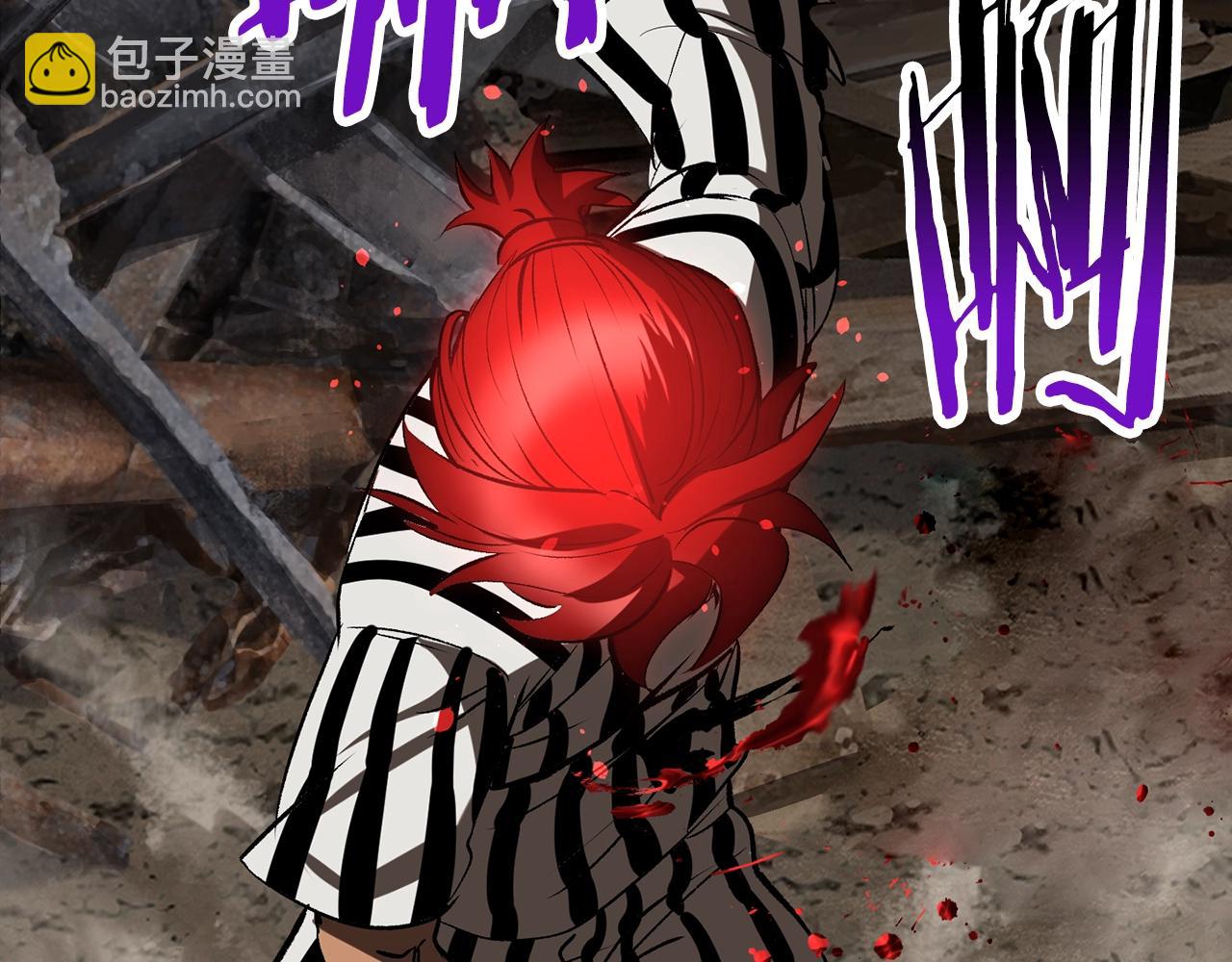 拔劍九億次 - 第200話 一心求死(5/6) - 2