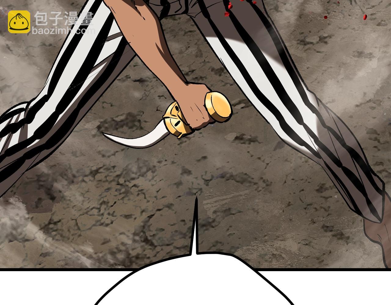 拔劍九億次 - 第200話 一心求死(5/6) - 3