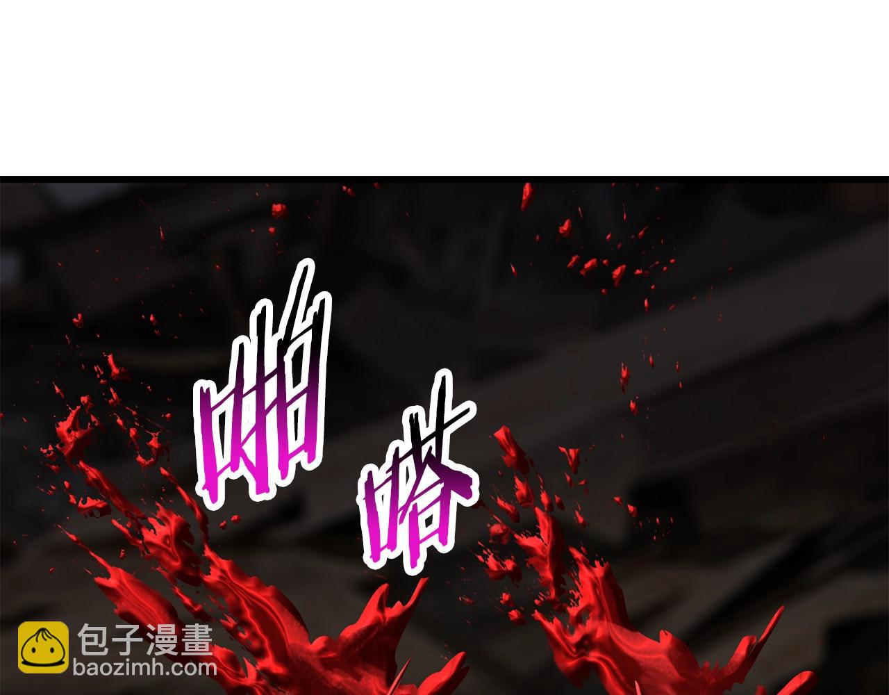 拔劍九億次 - 第200話 一心求死(5/6) - 5