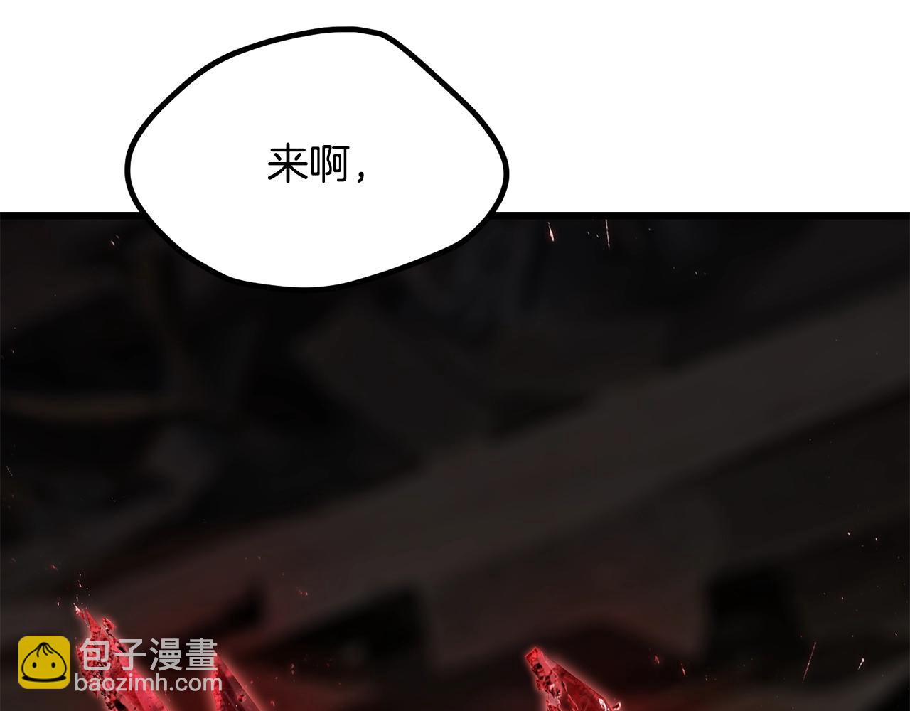 拔劍九億次 - 第200話 一心求死(5/6) - 7