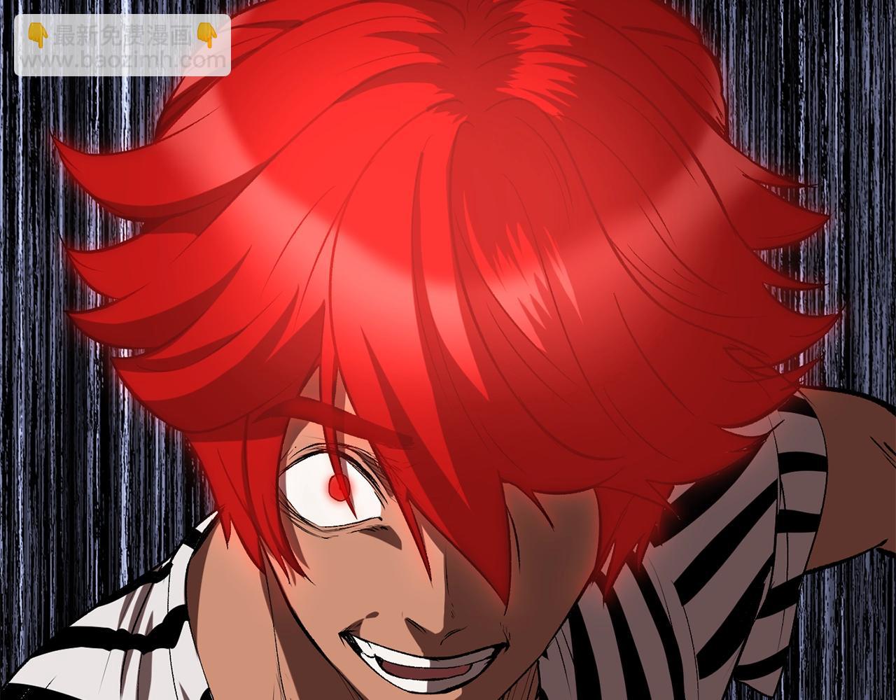 拔劍九億次 - 第200話 一心求死(5/6) - 7