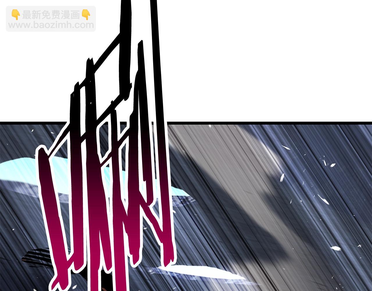 拔劍九億次 - 第200話 一心求死(5/6) - 2