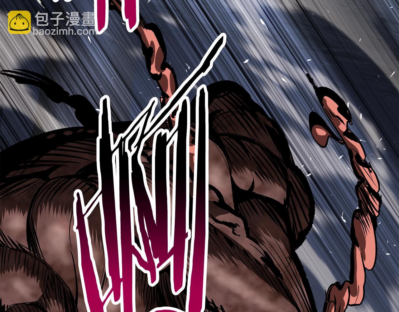 拔劍九億次 - 第200話 一心求死(5/6) - 3