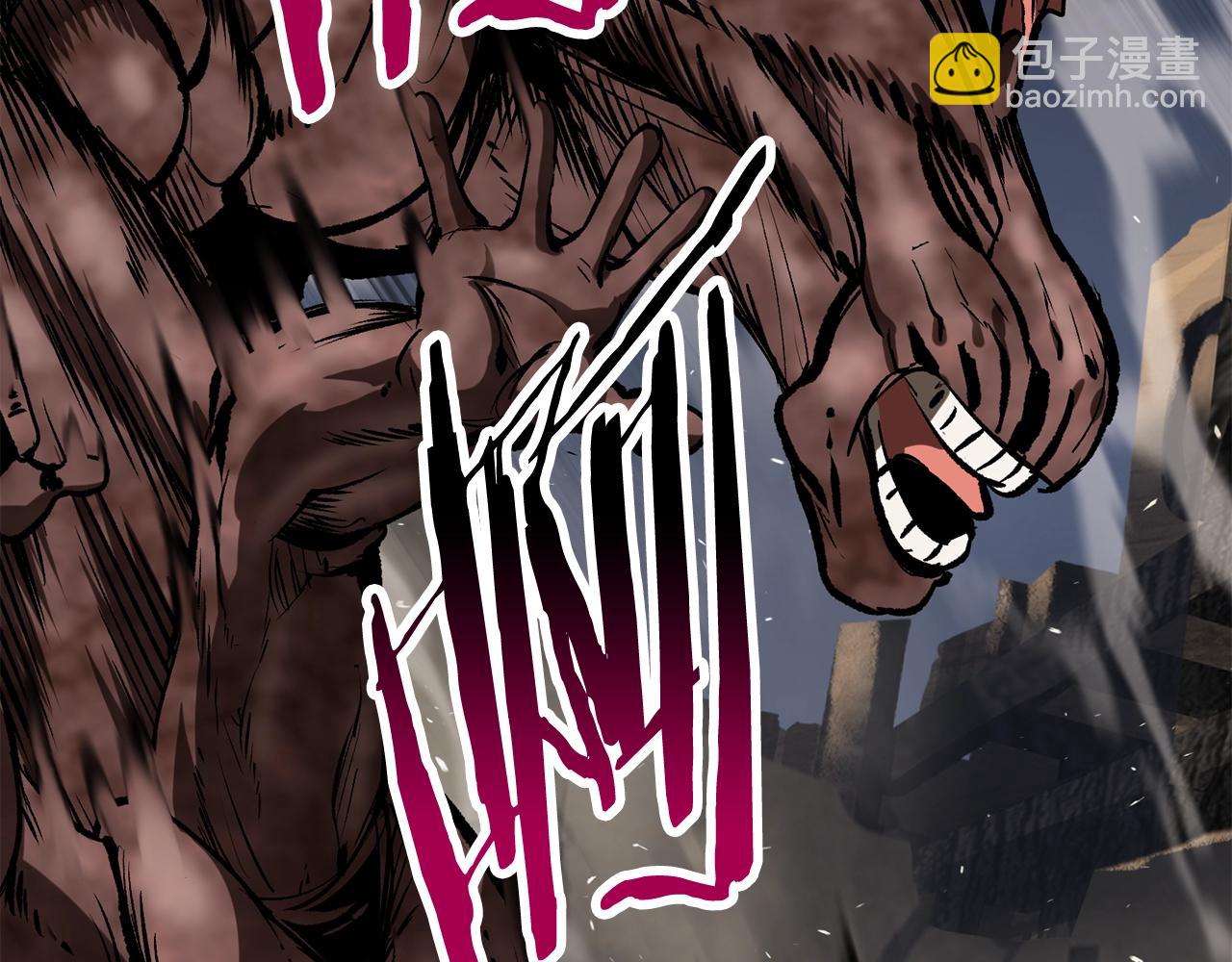 拔劍九億次 - 第200話 一心求死(5/6) - 4