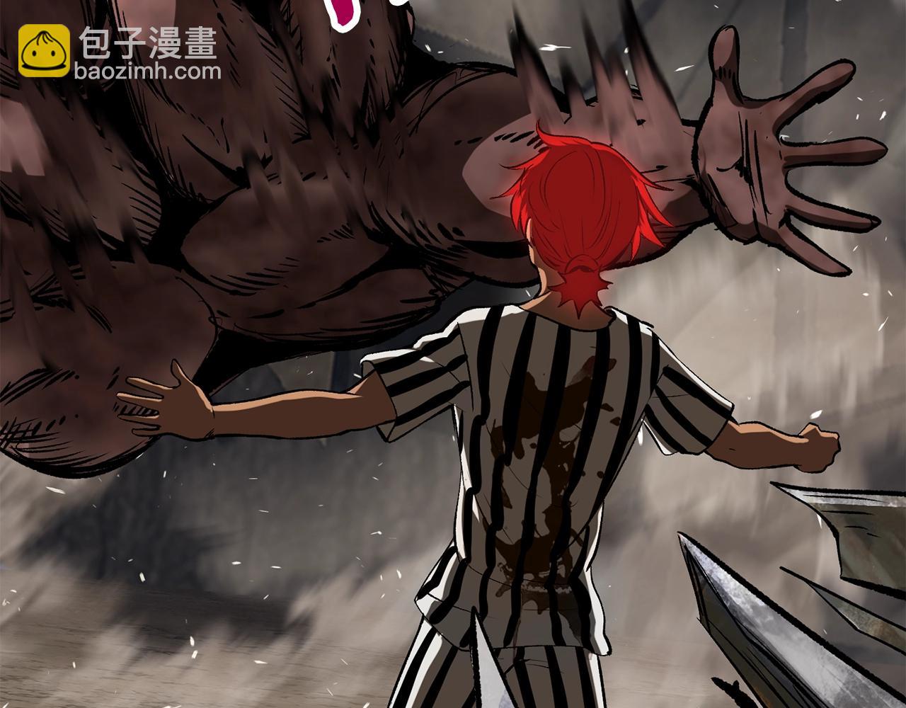 拔劍九億次 - 第200話 一心求死(5/6) - 5