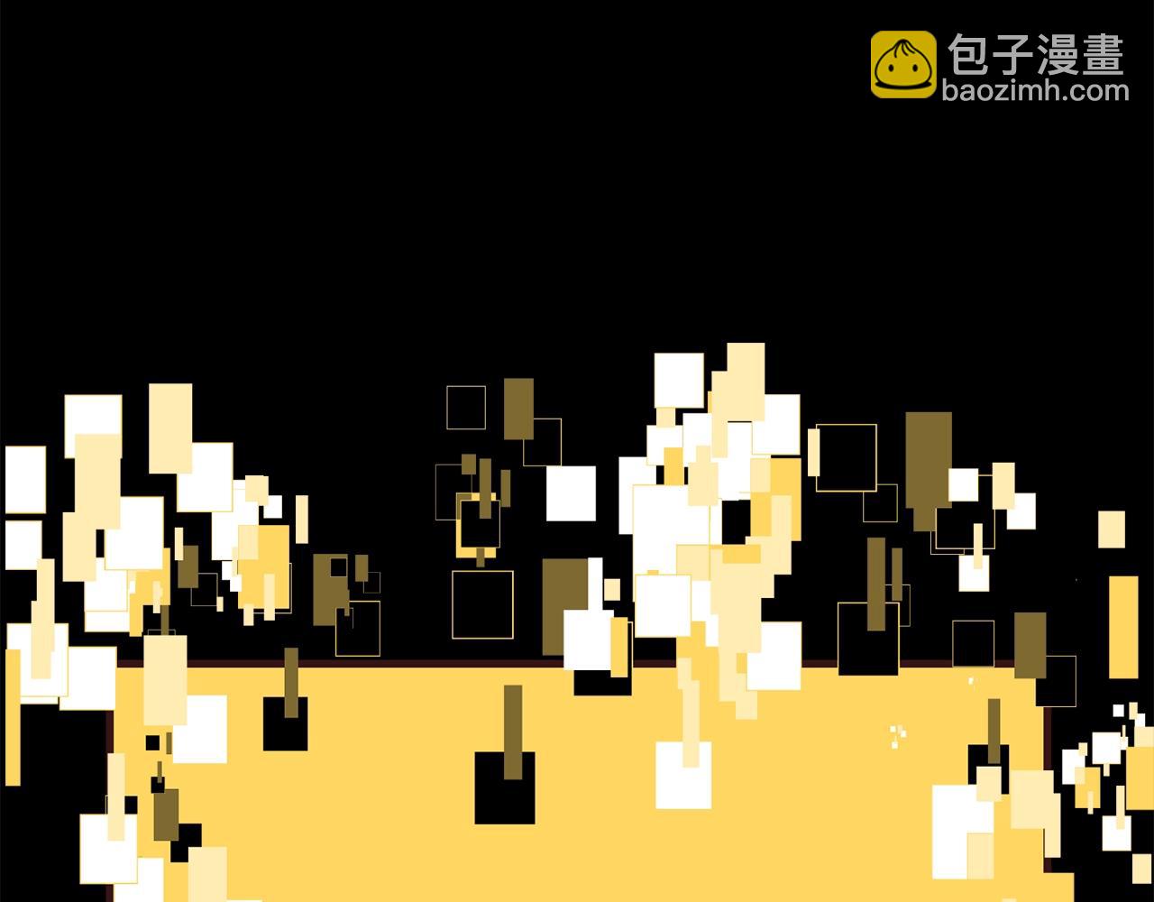 拔劍九億次 - 第200話 一心求死(6/6) - 6