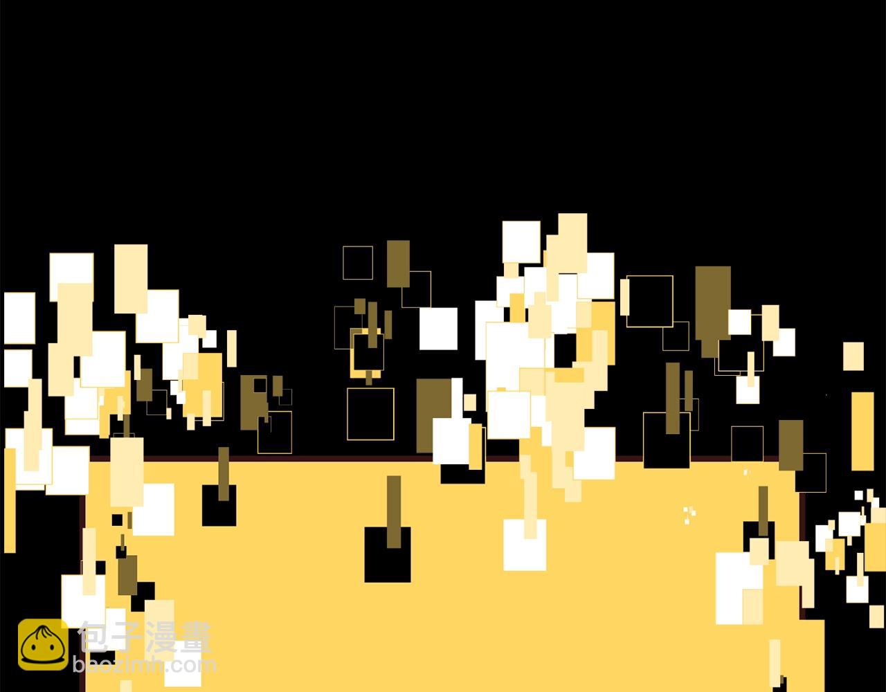 拔劍九億次 - 第200話 一心求死(6/6) - 3