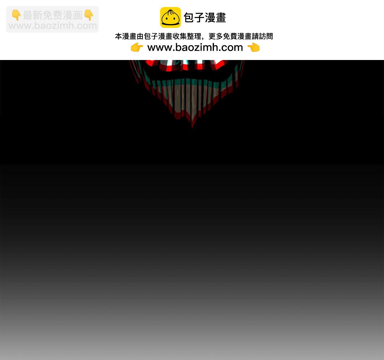 拔劍九億次 - 第200話 一心求死(6/6) - 2