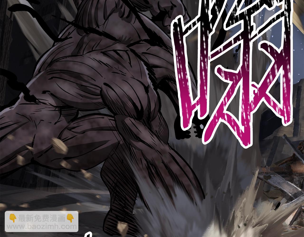 拔劍九億次 - 第200話 一心求死(6/6) - 1