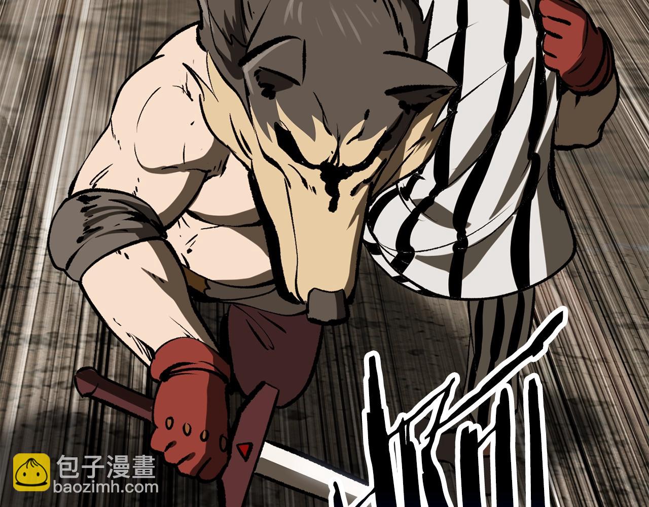 拔劍九億次 - 第200話 一心求死(6/6) - 3