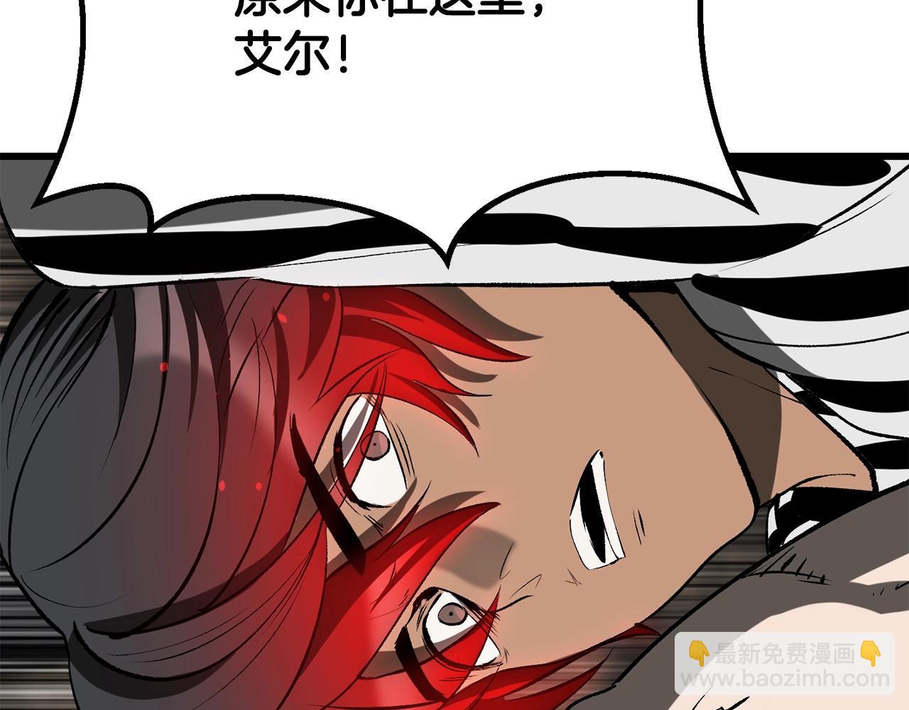 拔劍九億次 - 第200話 一心求死(6/6) - 7