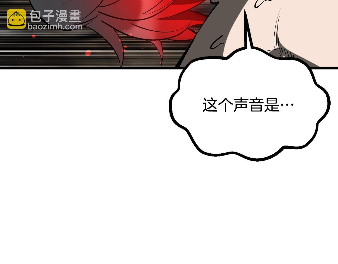 拔劍九億次 - 第200話 一心求死(6/6) - 1