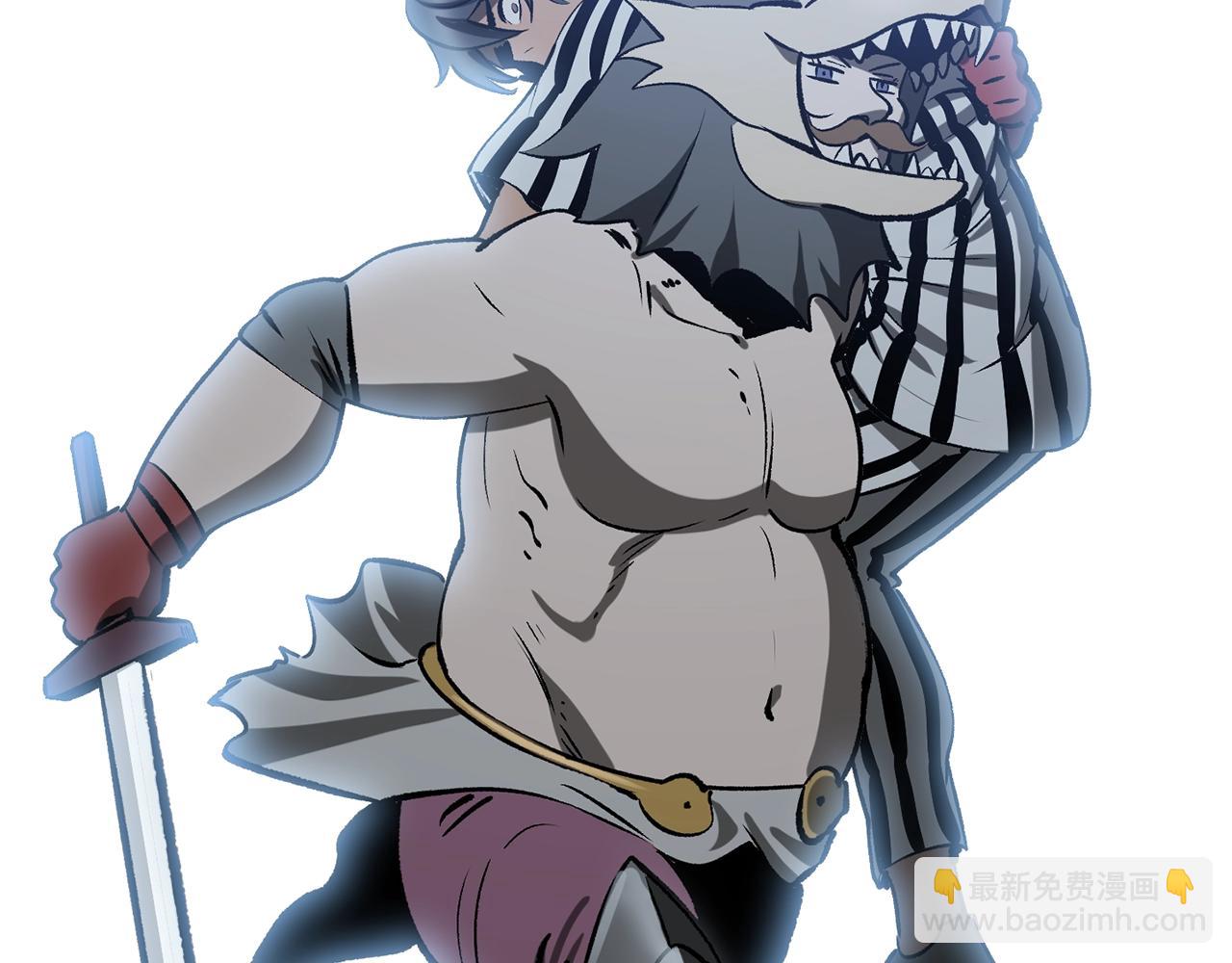 拔劍九億次 - 第200話 一心求死(6/6) - 4