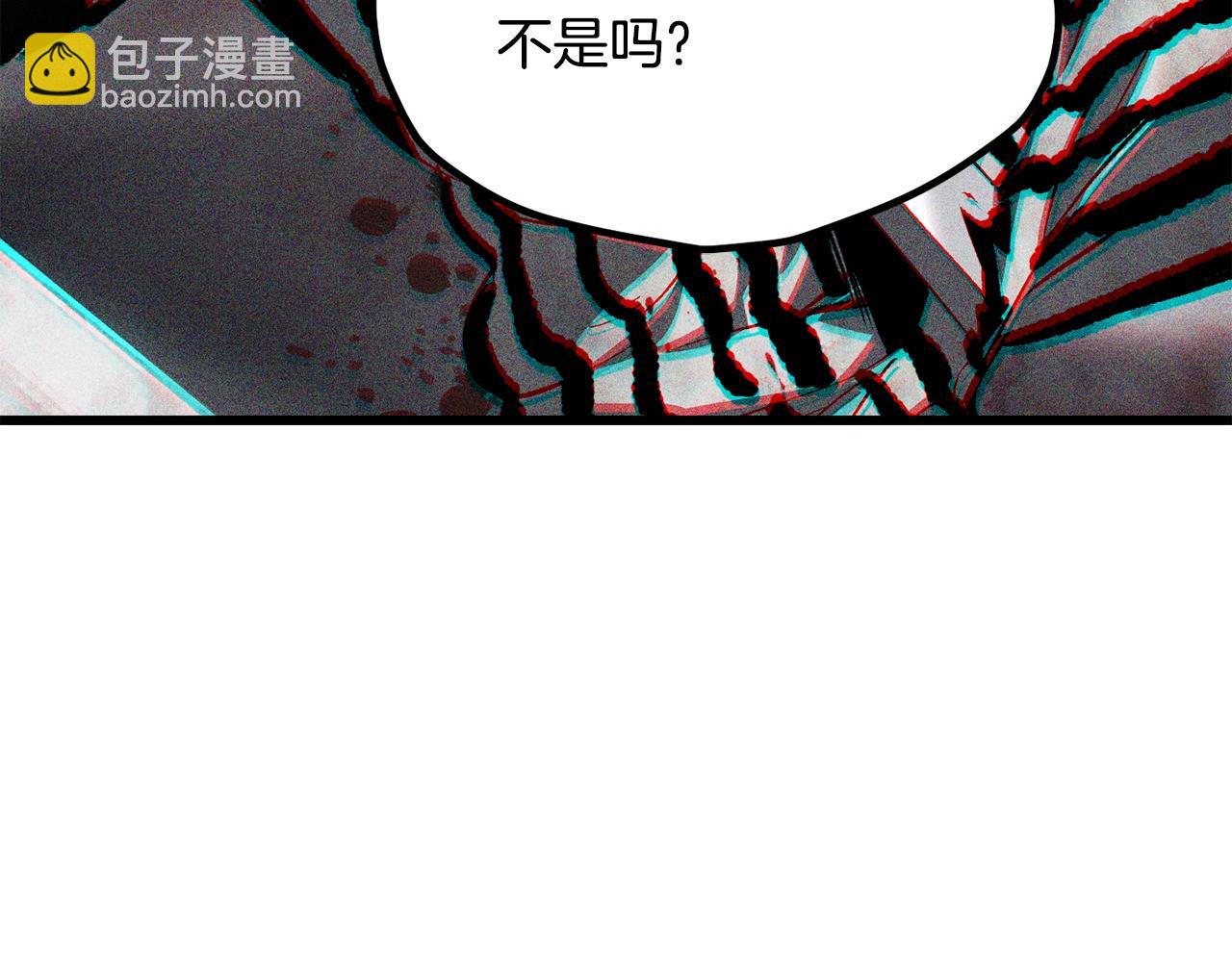 拔劍九億次 - 第200話 一心求死(2/6) - 5