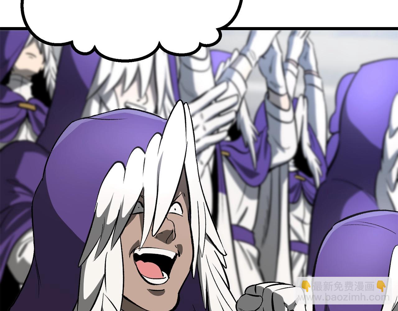 拔劍九億次 - 第200話 一心求死(2/6) - 3