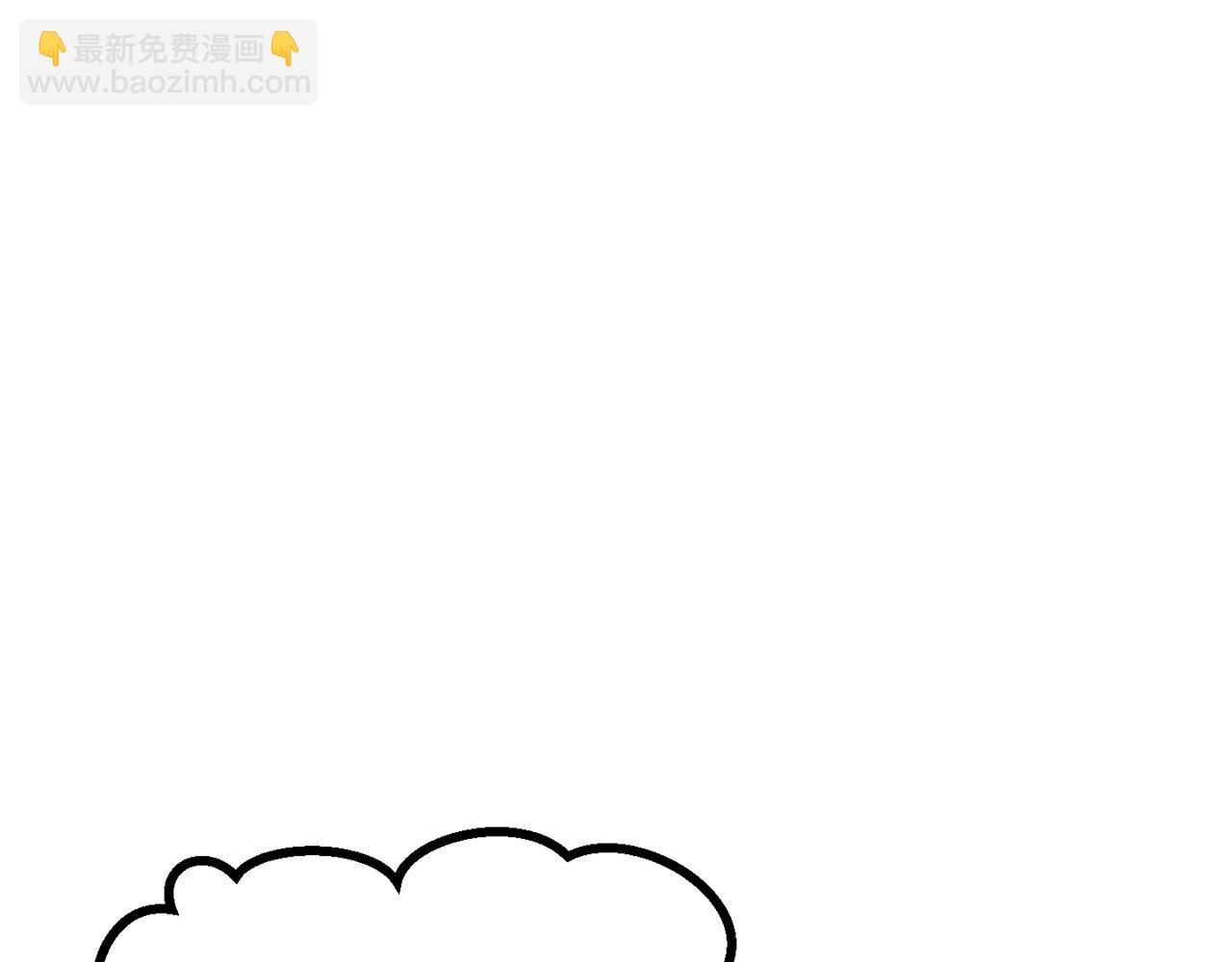 拔劍九億次 - 第200話 一心求死(2/6) - 5