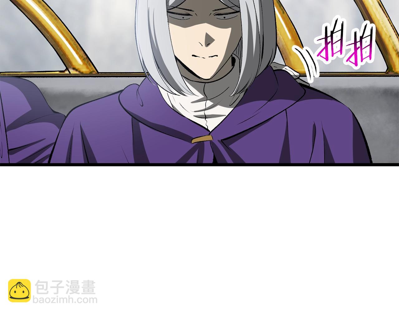 拔劍九億次 - 第200話 一心求死(2/6) - 2