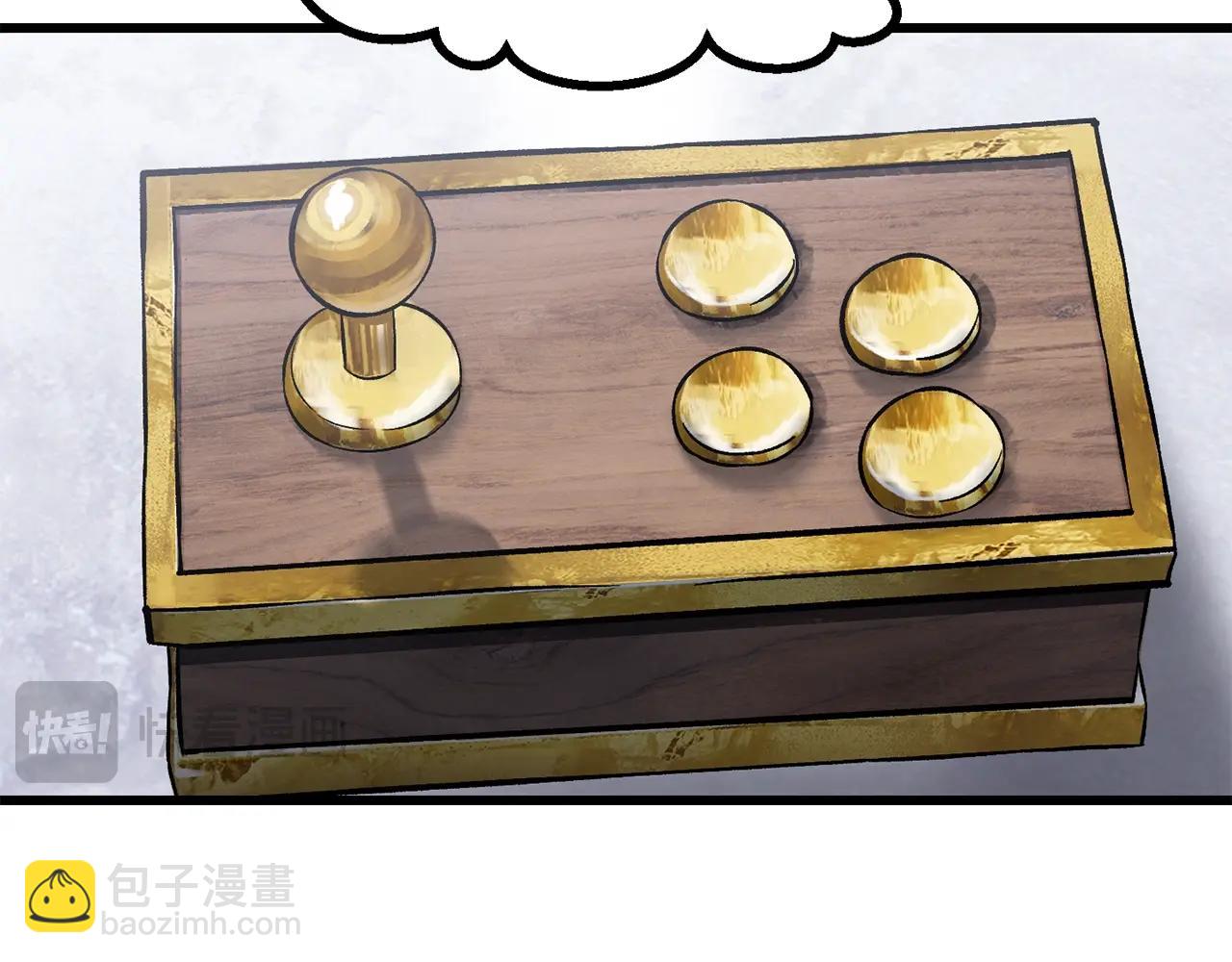 拔劍九億次 - 第200話 一心求死(2/6) - 5