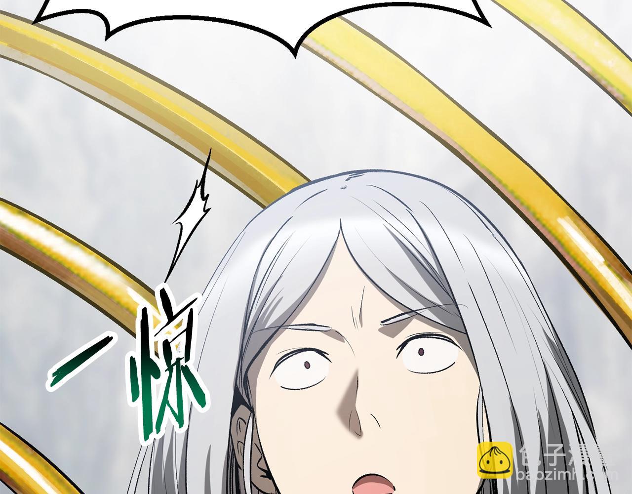 拔劍九億次 - 第200話 一心求死(2/6) - 8