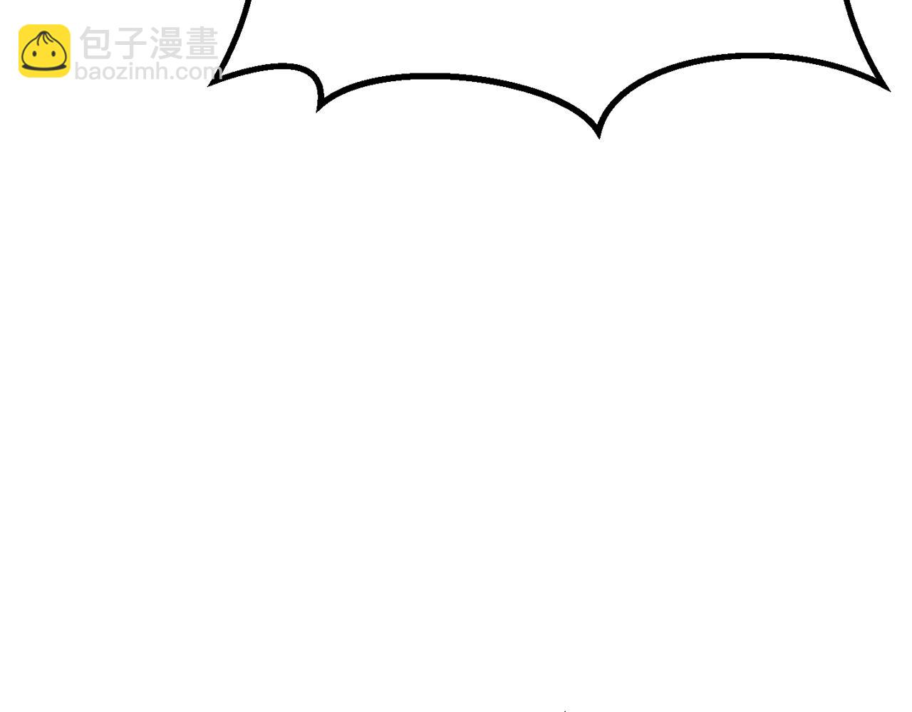 拔劍九億次 - 第200話 一心求死(2/6) - 2