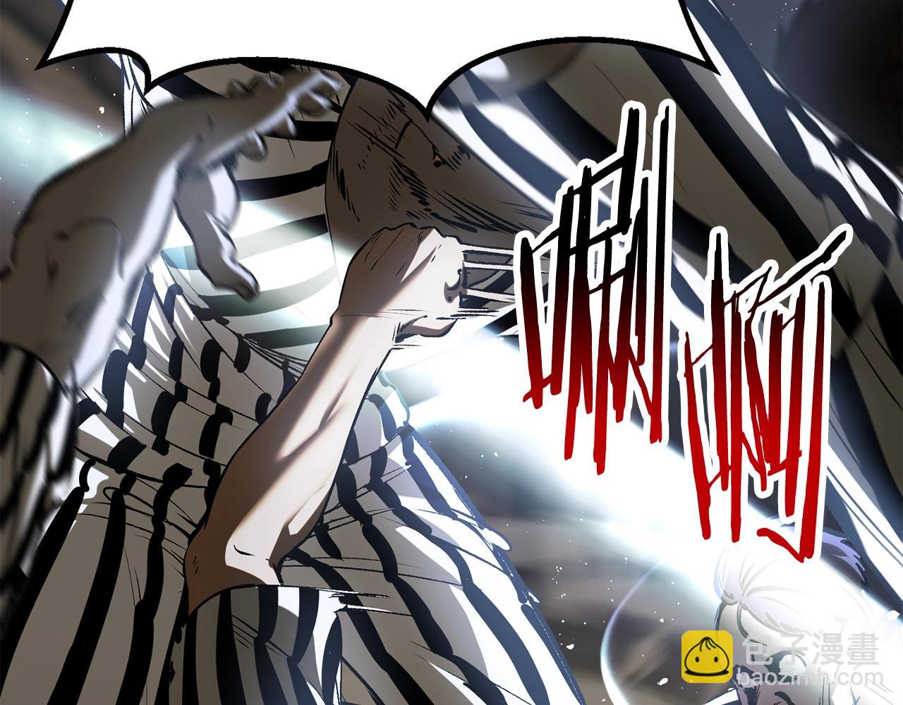 拔劍九億次 - 第200話 一心求死(2/6) - 8