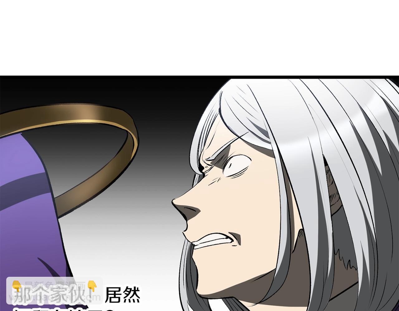 拔劍九億次 - 第200話 一心求死(2/6) - 5