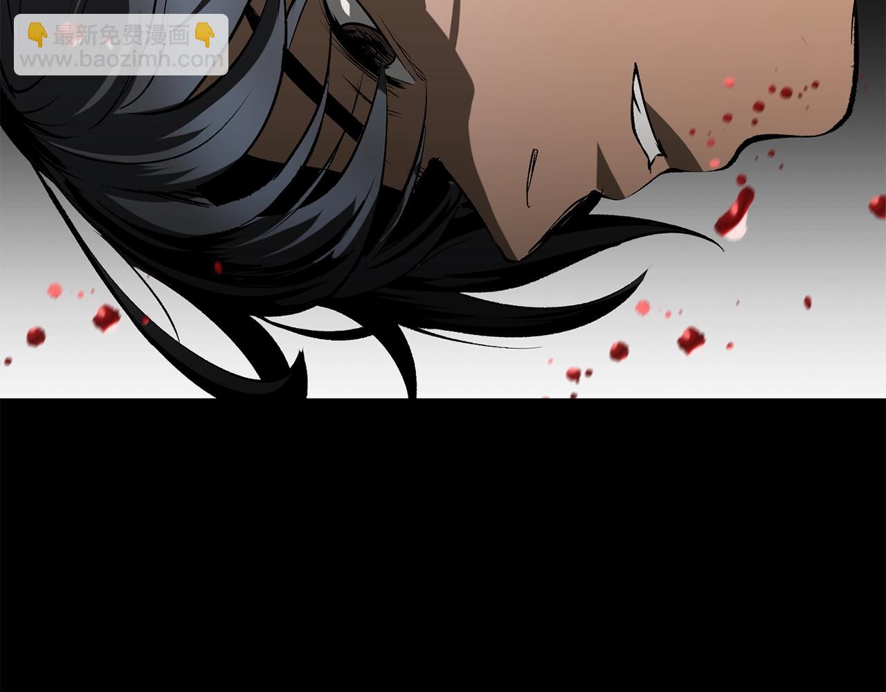 拔劍九億次 - 第200話 一心求死(2/6) - 7