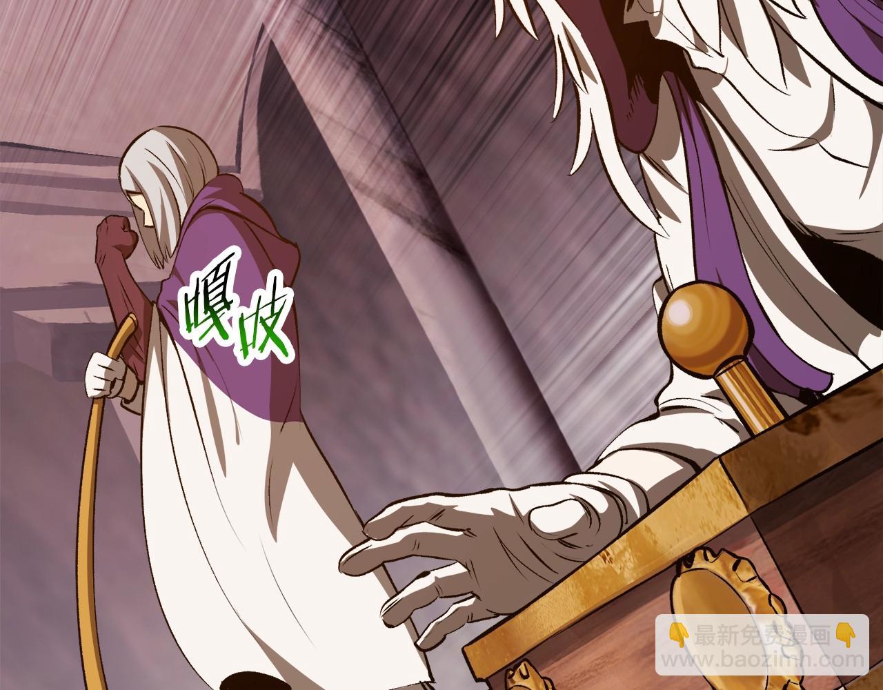 拔劍九億次 - 第202話 屬於自己的戰鬥(3/6) - 7