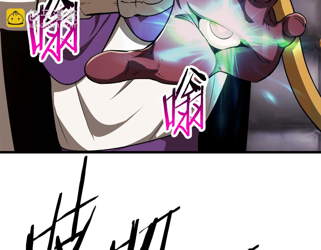 拔劍九億次 - 第202話 屬於自己的戰鬥(3/6) - 4