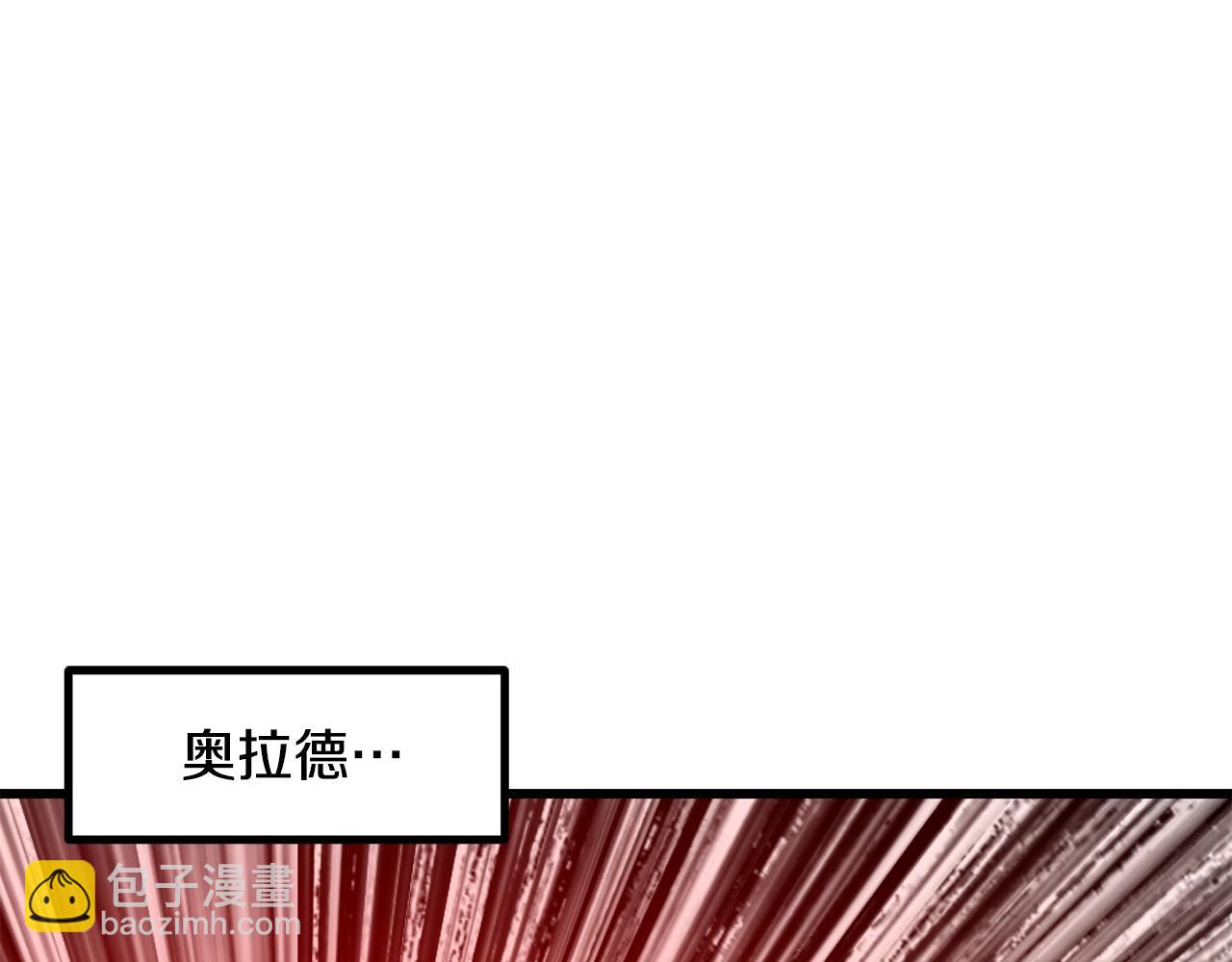 拔劍九億次 - 第202話 屬於自己的戰鬥(3/6) - 5