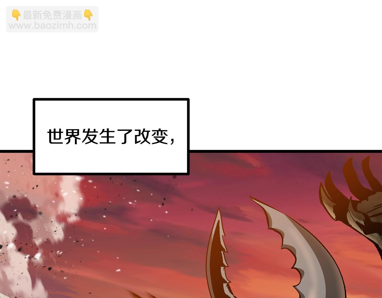 拔劍九億次 - 第202話 屬於自己的戰鬥(3/6) - 8