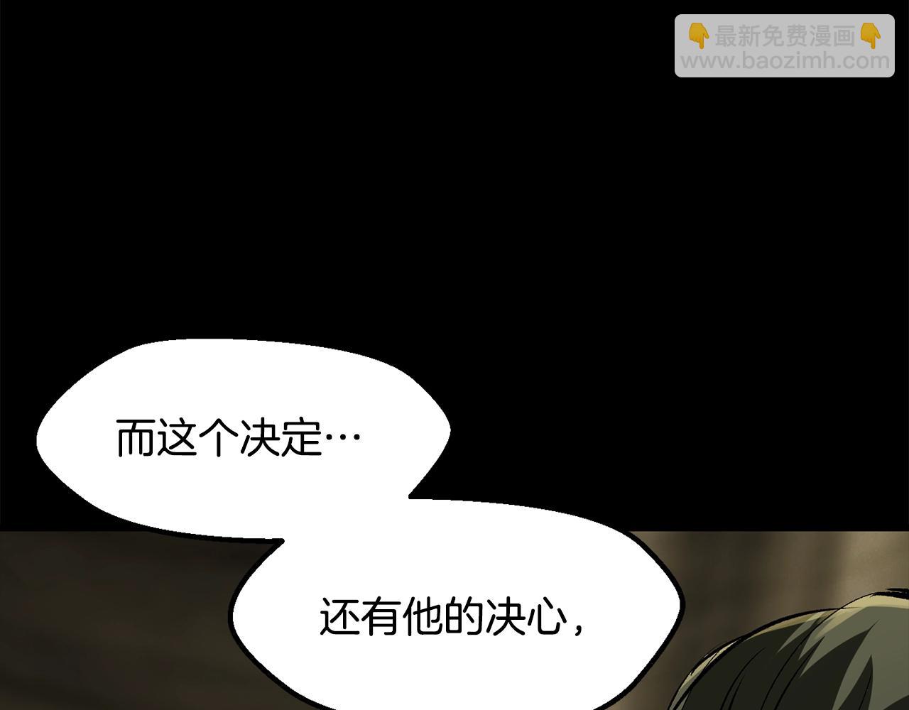 拔劍九億次 - 第202話 屬於自己的戰鬥(1/6) - 5