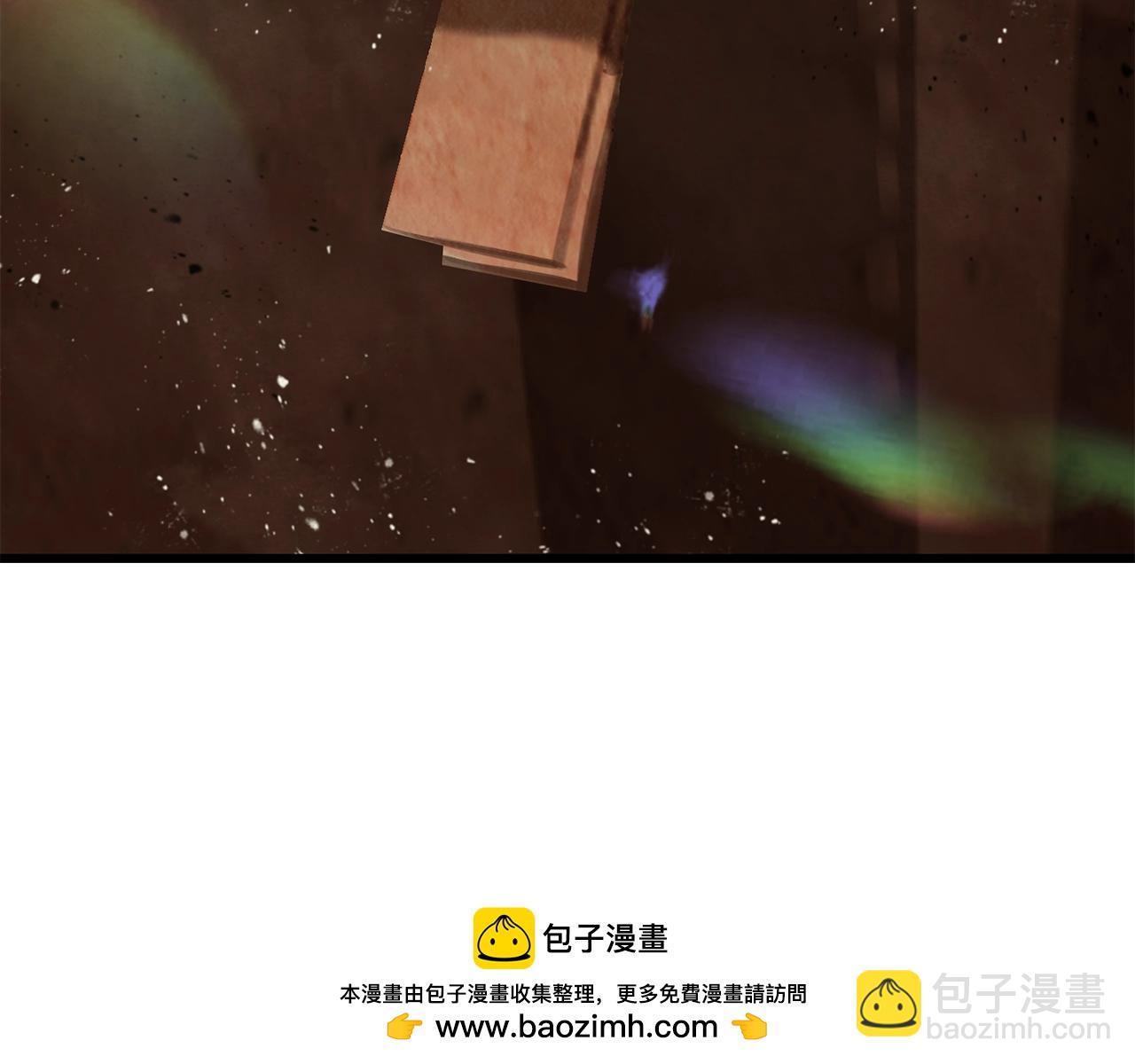 拔劍九億次 - 第202話 屬於自己的戰鬥(3/6) - 1