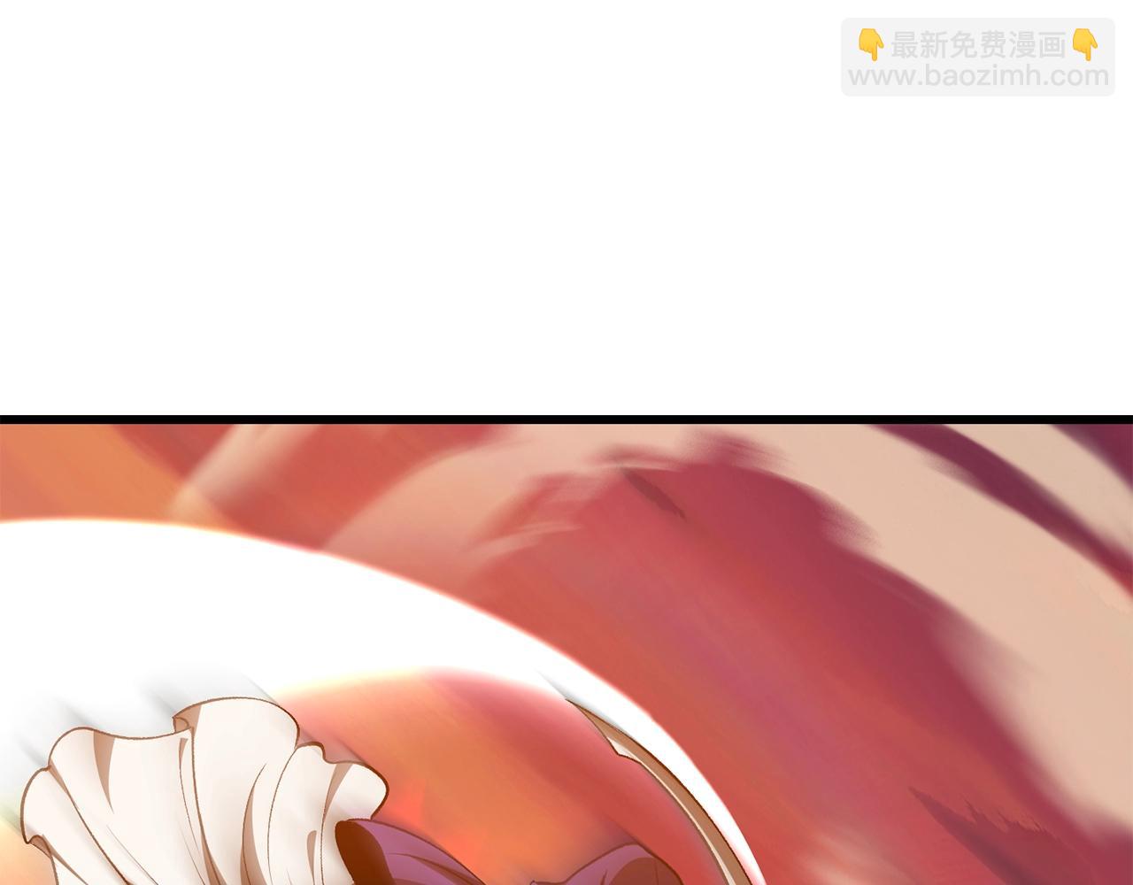 拔劍九億次 - 第202話 屬於自己的戰鬥(3/6) - 8