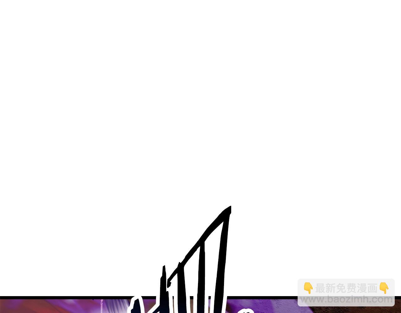 拔劍九億次 - 第202話 屬於自己的戰鬥(4/6) - 6