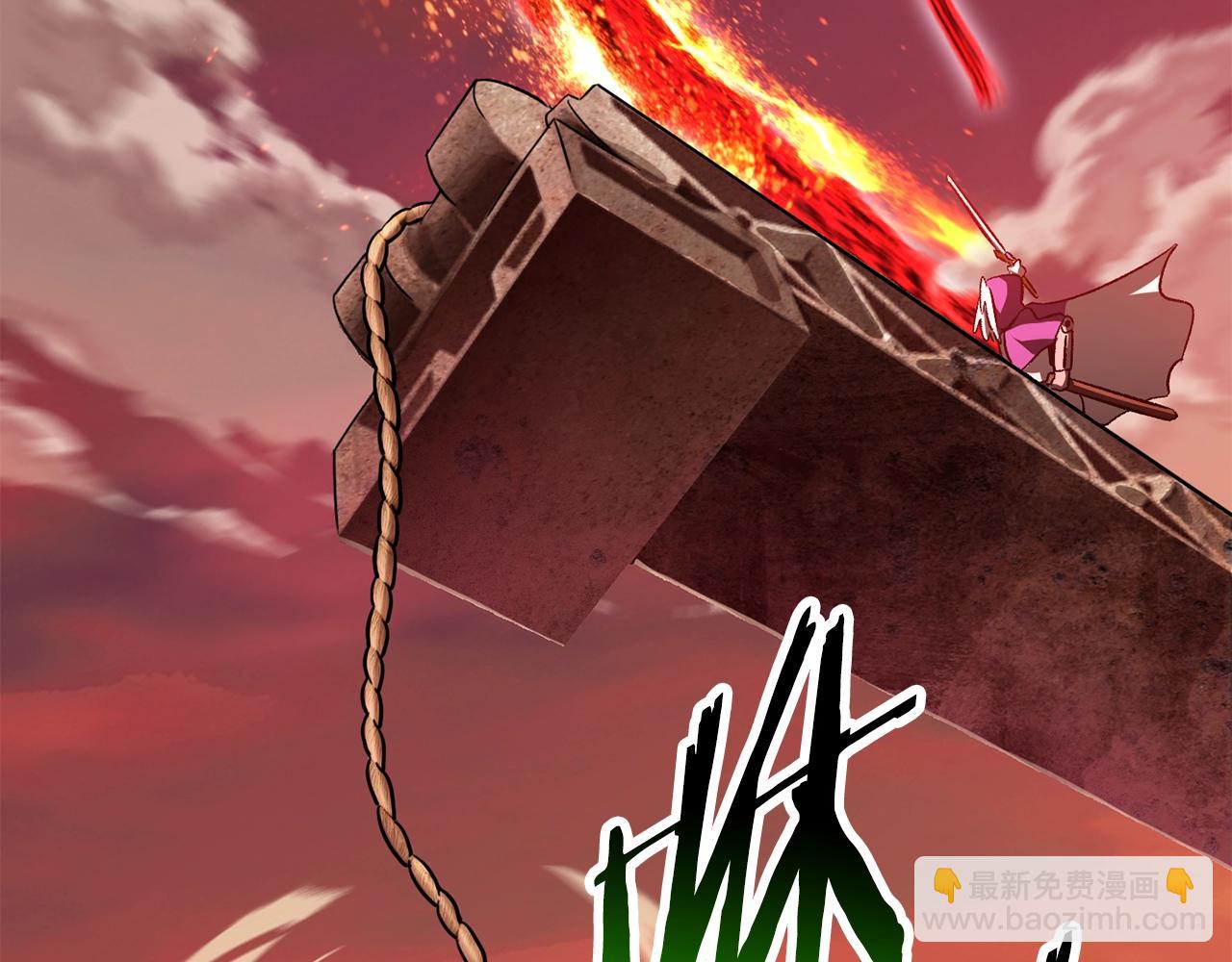 拔劍九億次 - 第202話 屬於自己的戰鬥(4/6) - 1