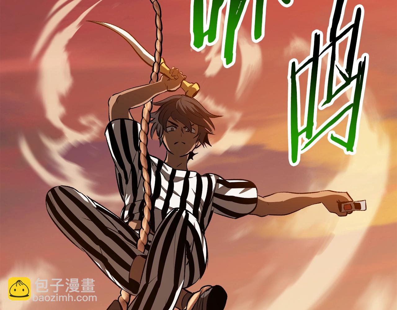 拔劍九億次 - 第202話 屬於自己的戰鬥(4/6) - 2