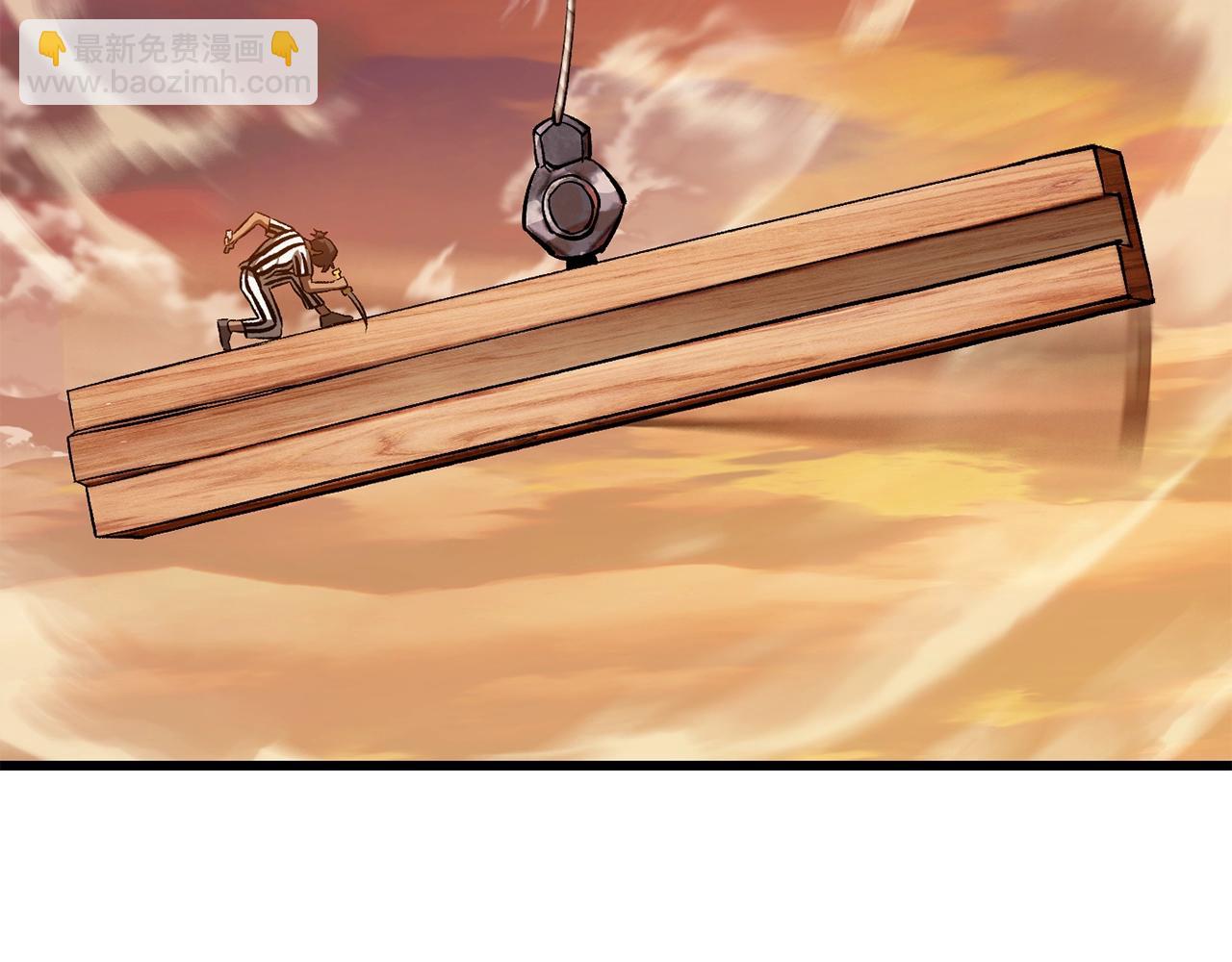 拔劍九億次 - 第202話 屬於自己的戰鬥(4/6) - 7