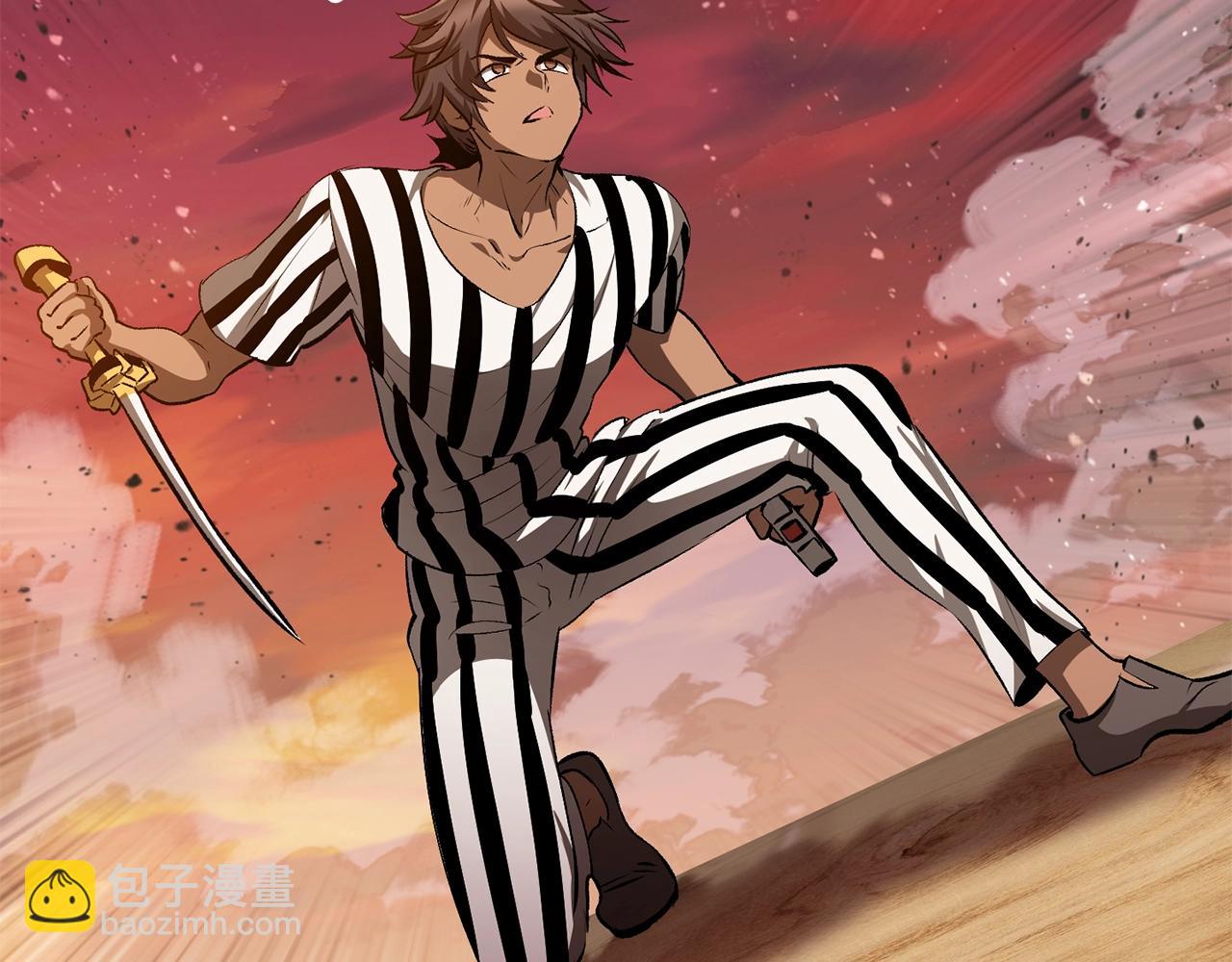 拔劍九億次 - 第202話 屬於自己的戰鬥(4/6) - 2